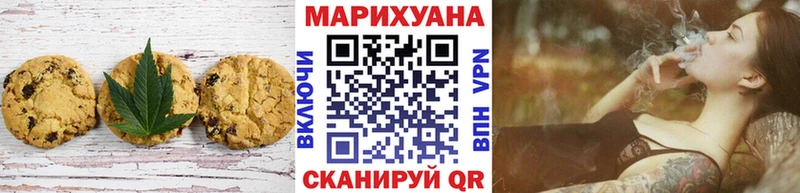 Canna-Cookies марихуана  Апрелевка 