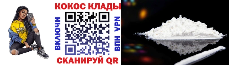продажа наркотиков  маркетплейс формула  Cocaine 98%  Апрелевка 