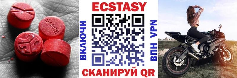 площадка наркотические препараты  Апрелевка  ЭКСТАЗИ круглые 