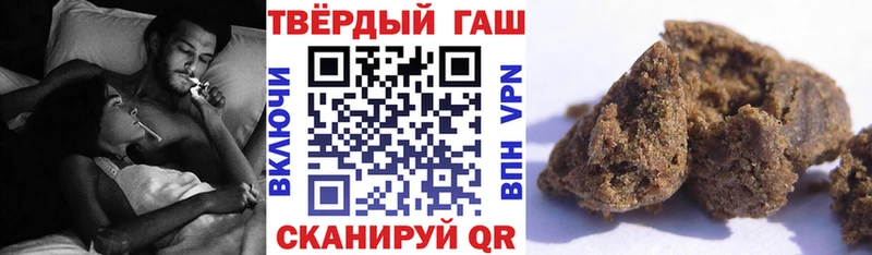 Гашиш hashish  Апрелевка 