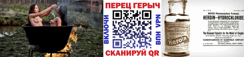 Героин белый  Апрелевка 
