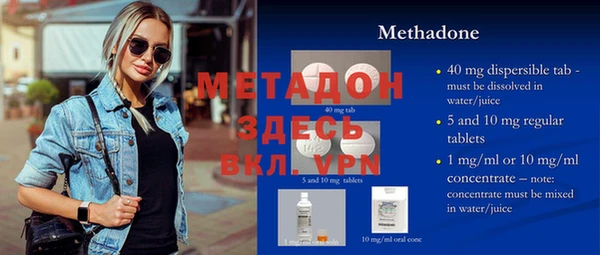 apvp Абаза