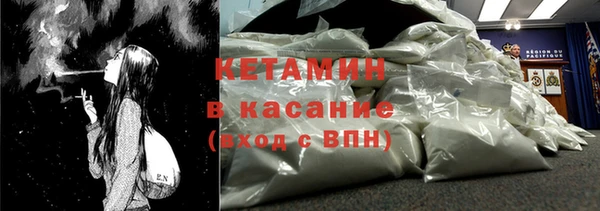 альфа пвп VHQ Михайловка