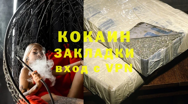apvp Абаза