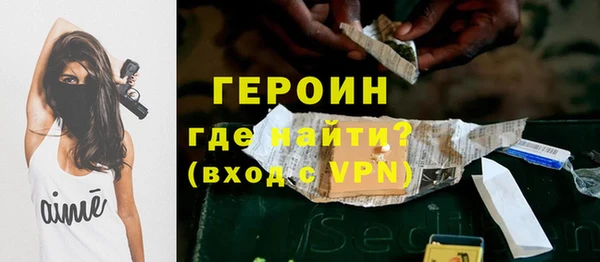 МДМА Михайловск