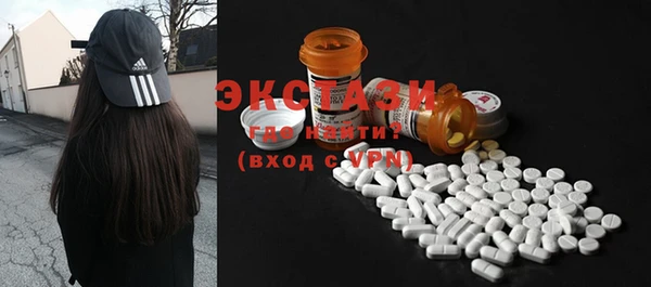 альфа пвп VHQ Михайловка