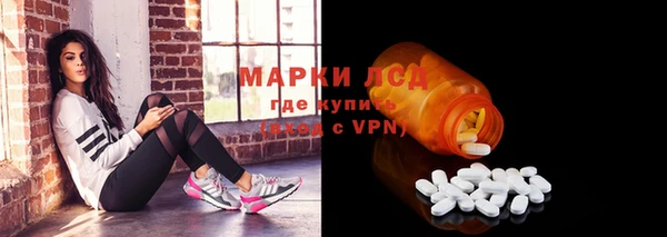 МДМА Михайловск