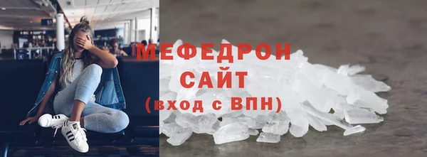 МДПВ Абинск