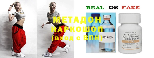 МДМА Михайловск