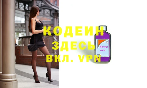 МДМА Михайловск