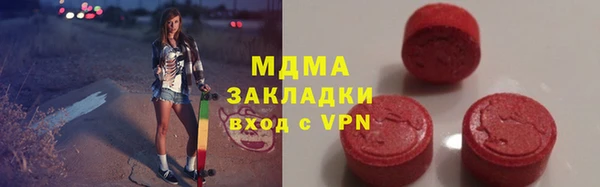 МДМА Михайловск