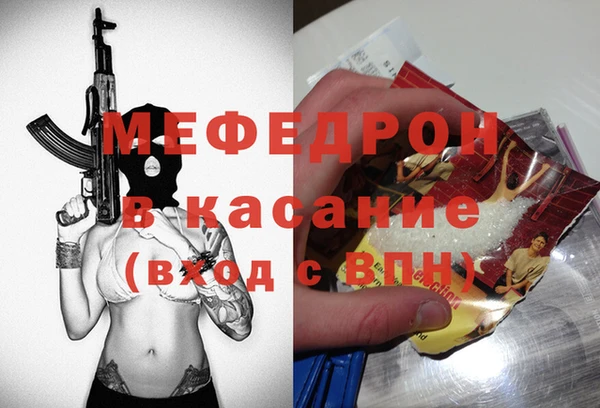 МДПВ Абинск