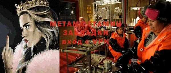 гашик Абдулино
