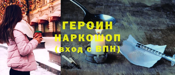 альфа пвп VHQ Михайловка