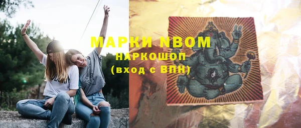 альфа пвп VHQ Михайловка