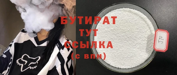 apvp Абаза