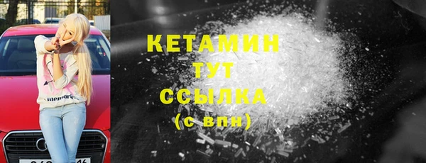 альфа пвп VHQ Михайловка