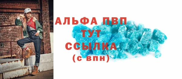 гашик Абдулино
