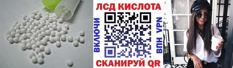 kraken вход  Апрелевка  ЛСД экстази ecstasy 