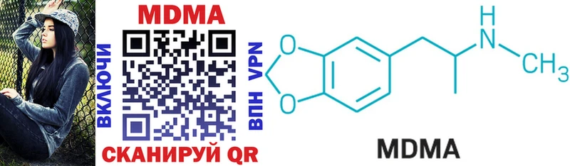 MDMA кристаллы  Апрелевка 