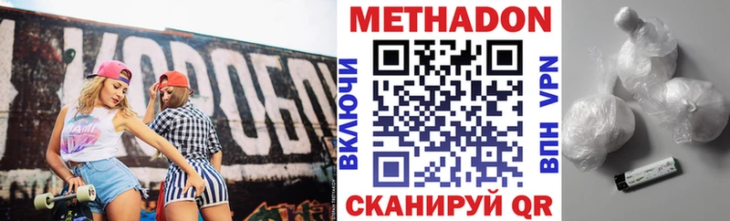 мориарти наркотические препараты  дарнет шоп  Апрелевка  Метадон мёд 