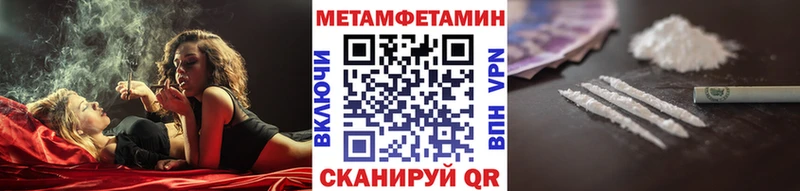 МЕТАМФЕТАМИН винт Апрелевка
