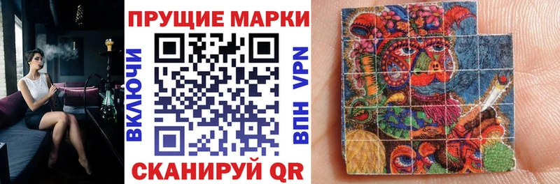 Марки NBOMe 1,8мг  Апрелевка 