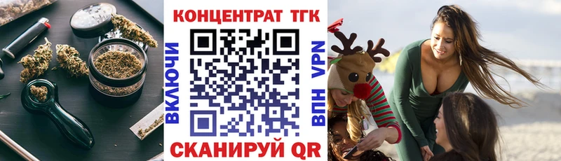 ТГК Wax  даркнет сайт  Апрелевка 